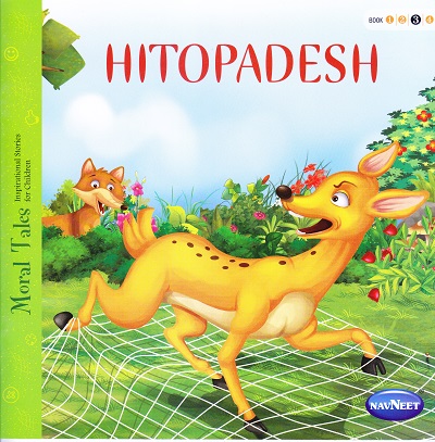 Moral Tales : Hitopadesh 3 | Navneet Education Limited