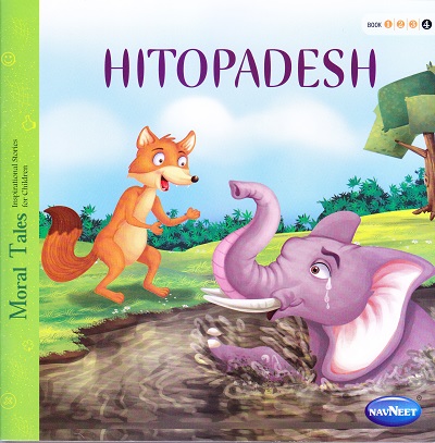 Moral Tales : Hitopadesh 4 | Navneet Education Limited
