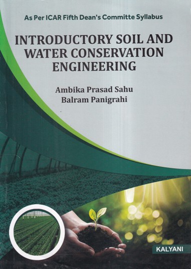 INTRODUCTORY SOIL AND WATER CONSERVATION ENGINEERING | AMBIKA PRASAD SAHU, BALRAM PANIGRAHI | KALYANI