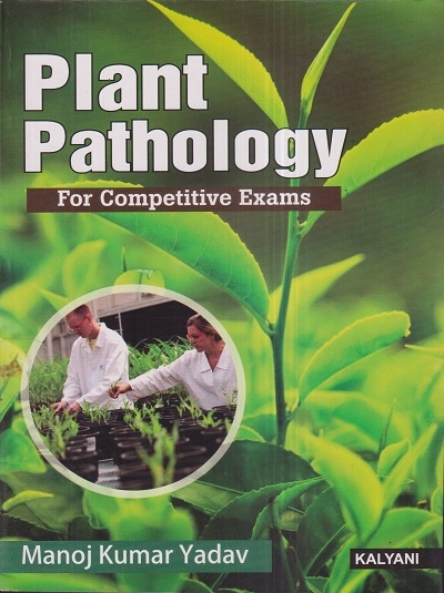 PLANT PATHOLOGY For Competitive Exams | MANOJ KUMAR YADAV | Kalyani Publishers