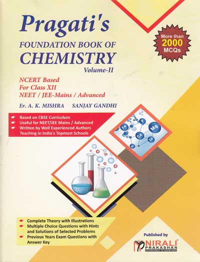FOUNDATION BOOK OF CHEMISTRY VOLUME 2 - FOR NEET / JEE (MAINS) / JEE (ADVANCED) - NCERT BASED