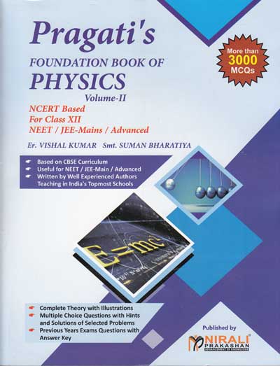 FOUNDATION BOOK OF PHYSICS VOLUME 2 - FOR NEET / JEE (MAINS) / JEE (ADVANCED) - NCERT BASED