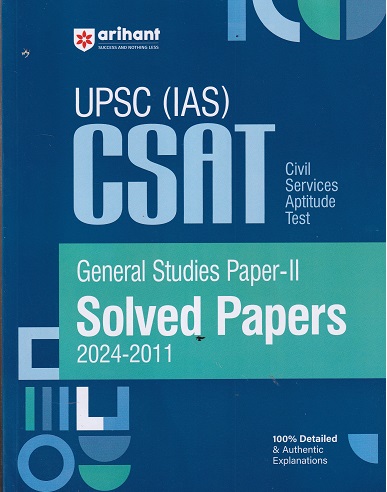 UPSC (IAS) CSAT General Studies Paper-II Solved paper (2024-2011) | Arihant Publications