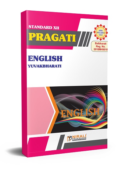 ENGLISH YUVAKBHARATI (12th Std) - PRAGATI EASY GUIDES - As per 2020 Syllabus