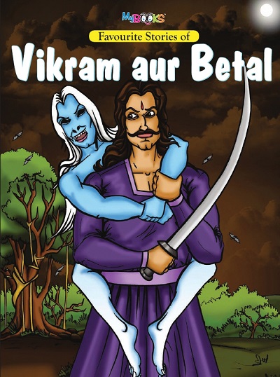 Favourite Stories of Vikram Aur Betal | Wordsmith Publication