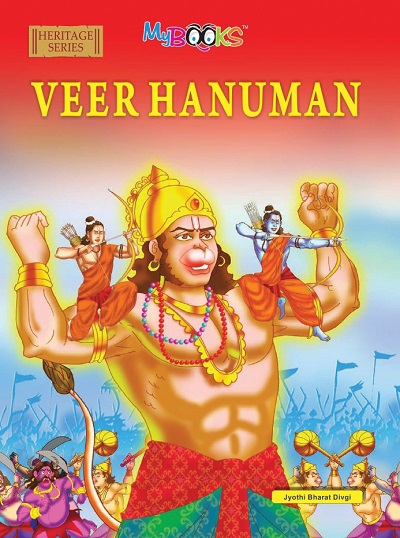 Veer Hanuman | Wordsmith Publication