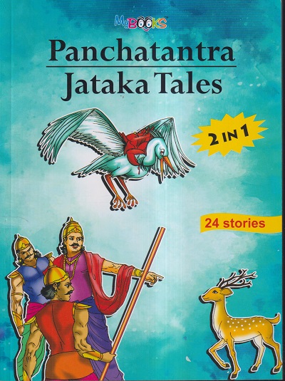Panchatantra and Jataka Tales 2 in 1 | Wordsmith Publication