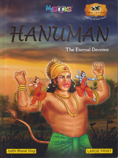 Hanuman The Eternal Devotee | Wordsmith Publication