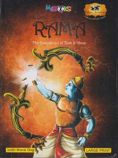 Lord Rama | Wordsmith Publication