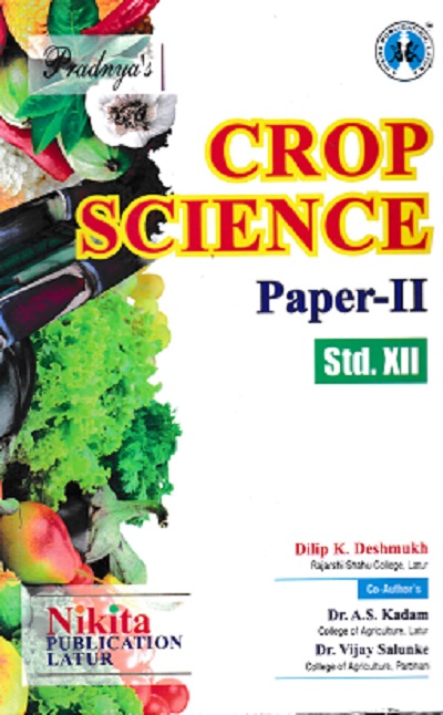 BI-FOCAL CROP SCIENCE Paper-II APEKSHIT 2026 Std. XII/Std. 12 | DILIP K DESHMUKH | Nikita Publications