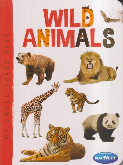 MY SMALL BOARD BOOKS WILD ANIMALS | Navneet Education Limited