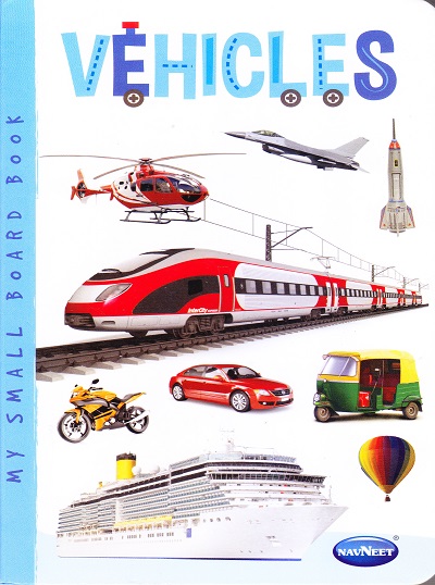 MY SMALL BOARD BOOKS VEHICLES | Navneet Education Limited