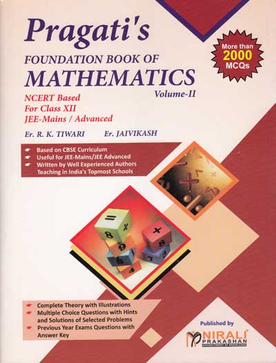 FOUNDATION BOOK OF MATHEMATICS VOLUME 2 - FOR JEE (MAINS) / JEE (ADVANCED) - NCERT BASED