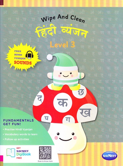Wipe AND Clean -HINDI VYANJAN LEVEL 3 | Navneet Education Limited