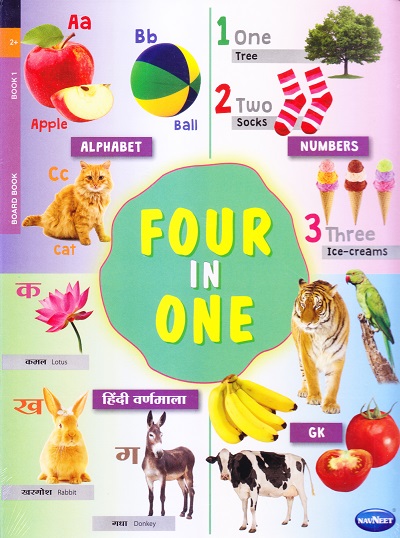 Four In One Board Book | Navneet Education Ltd
