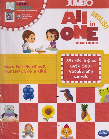 All In One Board Book English | Navneet Education Ltd