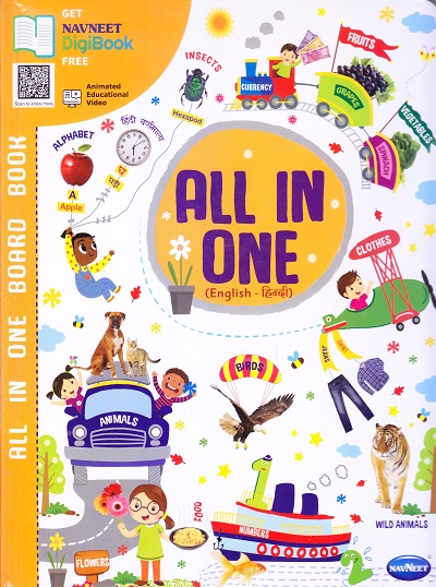 All In One Board Book Hindi | Navneet Education Ltd