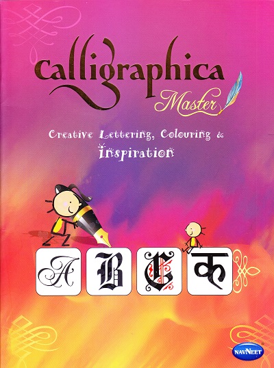 CALLIGRAPHICA MASTER | Navneet Education Ltd