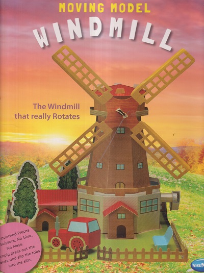 Model Construction MOVING MODEL WINDMILL | Navneet Education Ltd