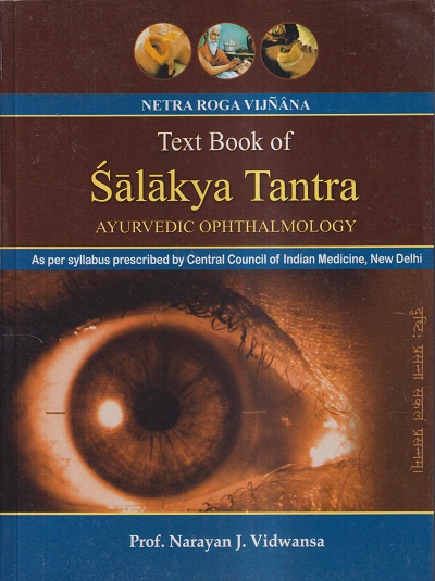 TEXT BOOK OF SALAKYA TANTRA VOL- 1 | NARAYAN J. VIDWANSA | CHAUKHAMBA