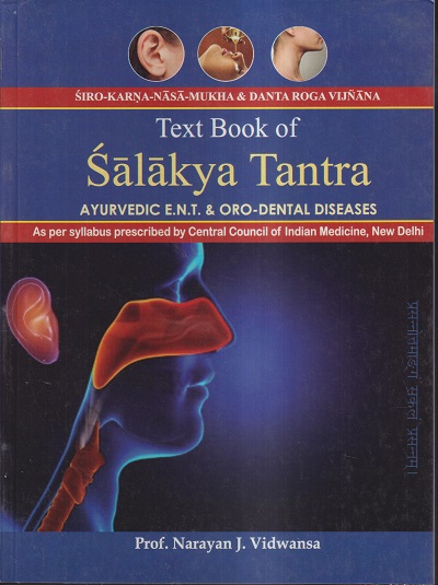 TEXT BOOK OF SALAKYA TANTRA VOL- 2 | NARAYAN J. VIDWANSA | CHAUKHAMBA