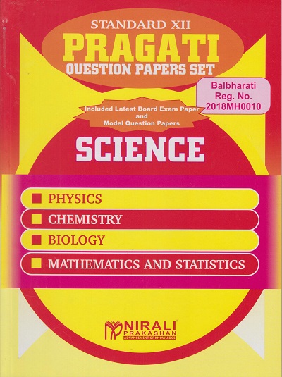 SCIENCE PRAGATI QUESTION PAPERS SET - Standard 12th (Physics, Chemistry, Biology, Mathematics and Statistics) - As Per 2020 Syllabus