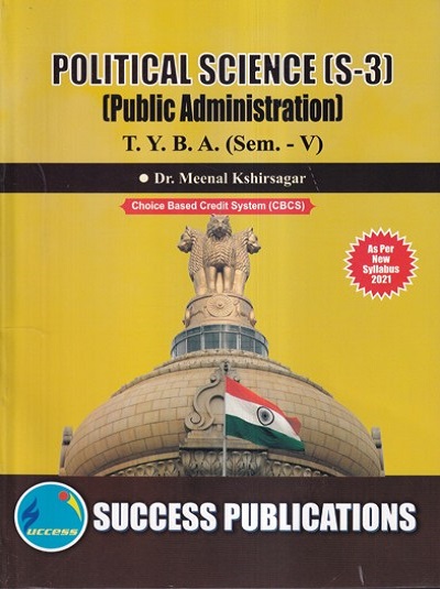POLITICAL SCIENCE (Public Administration) T.Y.B.A. (Sem. V) | SUCCESS PUBLICATIONS