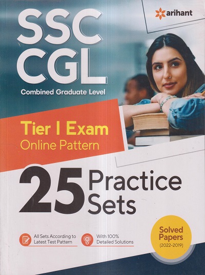 SSC CGL (COMBINED GRADUATE LEVEL) TIER- I EXAM 2023 ONLINE PATTERN (25 PRACTICE SETS) | Arihant Publications