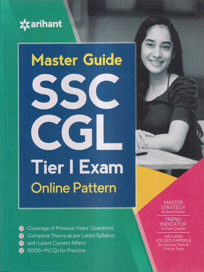 MASTER GUIDE SSC CGL (TIER- I) EXAM 2023 ONLINE PATTERN | Arihant Publications