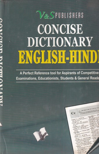 CONCISE DICTIONARY ENGLISH HINDI | V. S. PUBLICATIONS