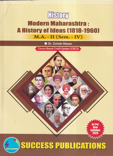 HISTORY MODERN MAHARASHTRA A HISTORY OF IDEAS 1818-1960 MA II SEM IV | SUCCESS
