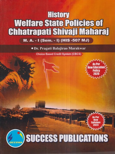 HISTORY (Welfare State Policies Chhatrapati Shivaji Maharaj) M.A.-I (Sem. I) 2023 | SUCCESS PUBLICATIONS