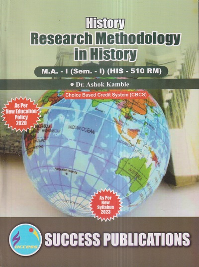 HISTORY (Research Methodology In History) M.A.-I (Sem. I) 2023 | SUCCESS PUBLICATIONS