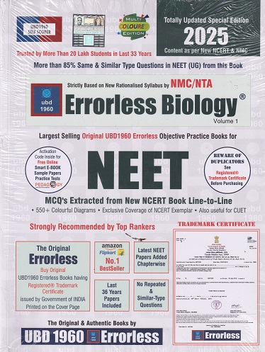 SET OF TWO BOOKS | ERRORLESS BIOLOGY VOL 1 | ERRORLESS BIOLOGY VOL 2 | UNIVERSAL BOOK DEPO