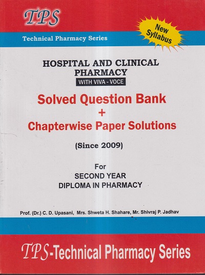 HOSPITAL AND CLINICAL PHARMACY With Viva-Voce Solved Question Bank+Chapterwise Paper Solutions (2nd Year D.Pharm) | PROF. C.D. UPASANI, MRS. SHWETA H. SHAHARE, MR. SHIVRAJ P. JADHAV | VBD
