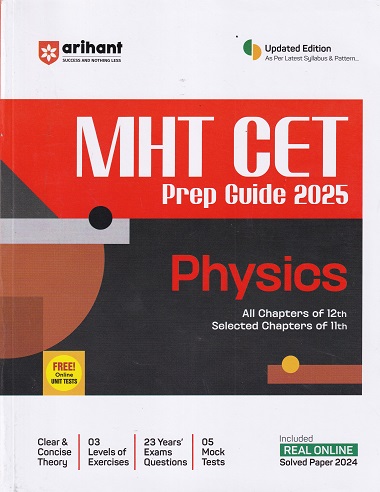 MHT CET PREP GUIDE 2025 (All Chapters Of Class 12 & Selected Chapters Of Class 11) PHYSICS | Arihant Publications