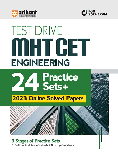 TEST DRIVE MHT CET ENGINEERING 24 Practice Sets 2023 Online Solved Papers | Arihant Publications