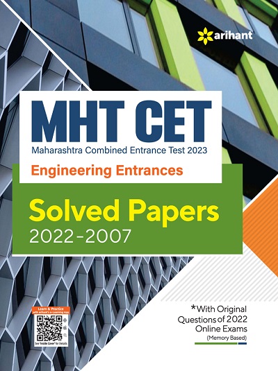 MHT CET ENGINEERING ENTRANCE 2023 Solved Papers 2022-2007 | Arihant Publications