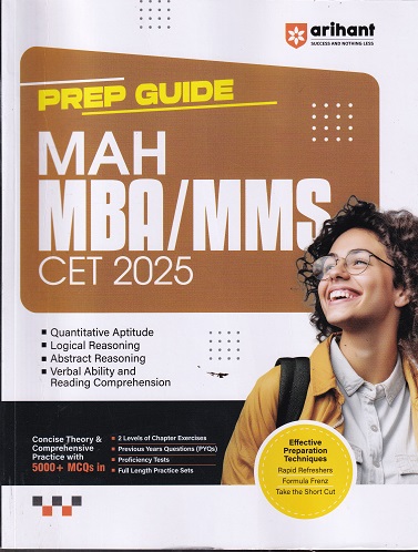 Prep Guide MAH MBA/MMS CET 2025 | Arihant Publications