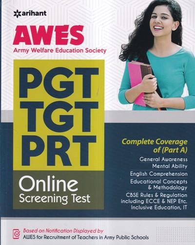 PGT TGT PRT ONLINE SCREENING TEST | ARIHANT