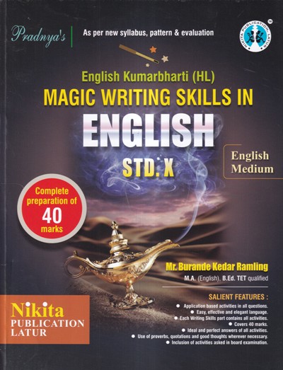 ENGLISH KUMARBHARTI HL MAGIC WRITING SKILLS IN ENGILISH STD X | NIKITA