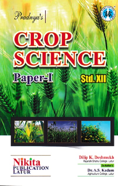 BI-FOCAL CROP SCIENCE Paper-I APEKSHIT 2026 Std. XII/Std. 12 | DILIP K DESHMUKH | Nikita Publications