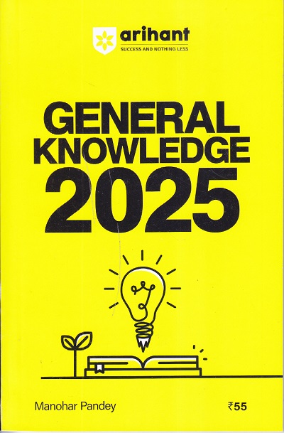 GENERAL KNOWLEDGE 2025 | MANOHAR PANDEY | Arihant Publications