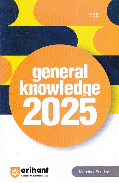 GENERAL KNOWLEDGE 2025 | MANOHAR PANDEY | Arihant Publications
