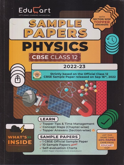 SAMPLE PAPERS CBSE CLASS- 12 PHYSICS 2022-23 | EDUCART