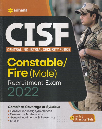 CISF CONSTABLE FIRE (MALE) RECRUITMENT EXAM 2022 (WITH 3 PRACTICE SETS) | ARIHANT