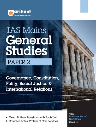 IAS MAINS GENERAL STUDIES Paper-2 (Governance Constitution, Polity, Social Justice & International Relations) 2024 | Arihant Publications