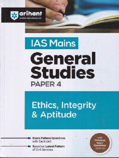 IAS MAINS GENERAL STUDIES Paper-4 (Ethics, Integrity &amp; Aptitude) | Arihant Publications