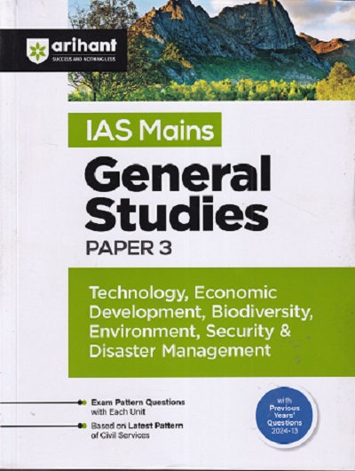 IAS MAINS GENERAL STUDIES Paper-3 (Technology, Economic Development, Biodiversity, Environment, Security &amp; Disaster Management) | Arihant Publications