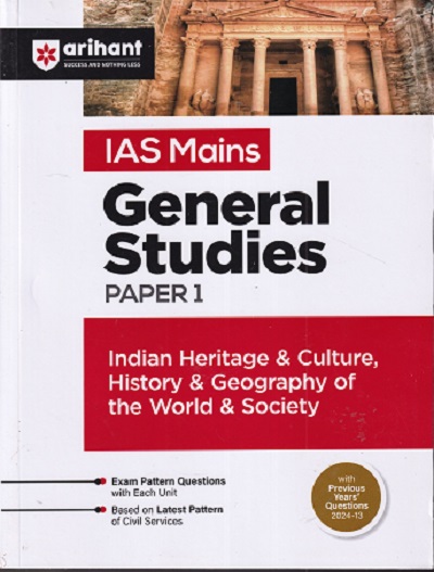 IAS MAINS GENERAL STUDIES Paper-1 (Indian Heritage &amp; Culture, History &amp; Geography Of The World &amp; Society) | Arihant Publications
